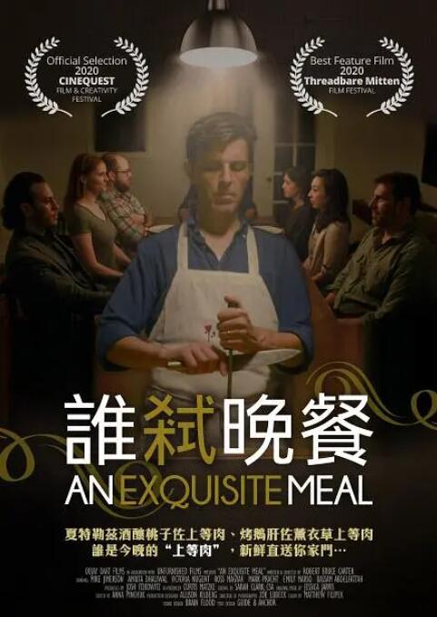 精品国产免费一区二区