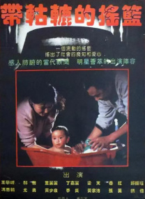 日韩精品成人a在线观看